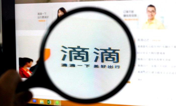滴滴构建庞大朋友圈 加固共享出行市场_O2O_电商报 滴滴构建庞大朋友圈 加固共享出行市场_O2O_电商报