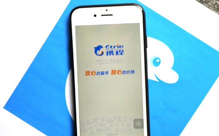 携程在日推新品牌网站 正式进军日本市场_O2O_电商报 携程在日推新品牌网站 正式进军日本市场_O2O_电商报
