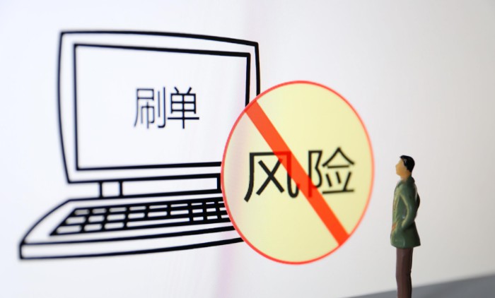 网络刷单套路深:雇人操作深度模仿 从众消费需防坑_零售_电商报 网络刷单套路深:雇人操作深度模仿 从众消费需防坑_零售_电商报