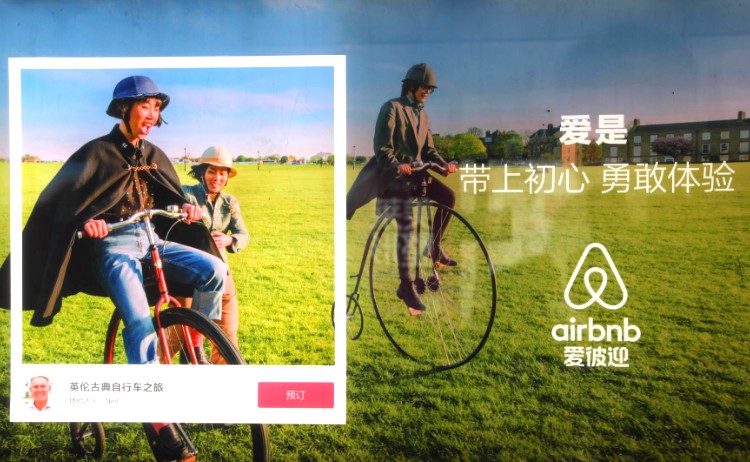 日本最严民宿法来袭 途家爱彼迎争相合规化_O2O_电商报 日本最严民宿法来袭 途家爱彼迎争相合规化_O2O_电商报