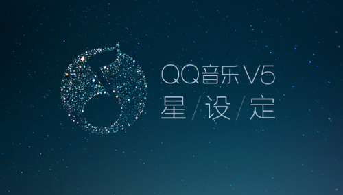 在线音乐"寡头"诞生史:一场命中注定的上市