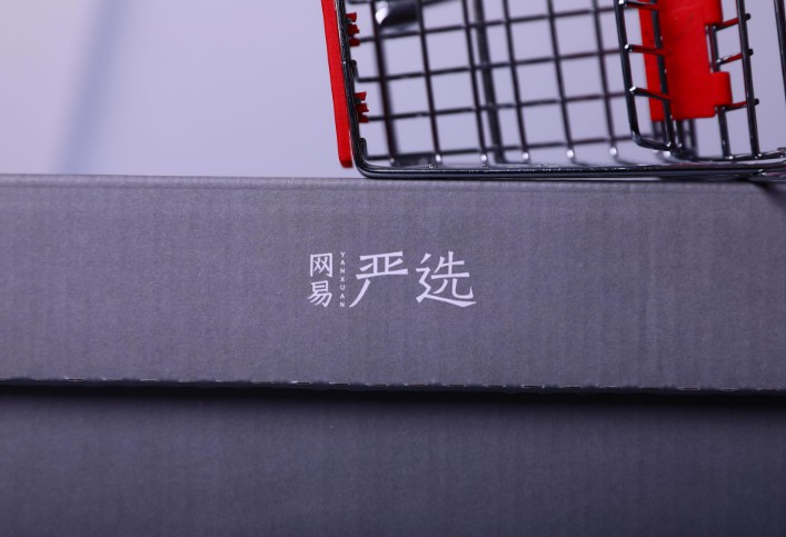 网易电商业务呈增长态势 但毛利率却有所下降_零售_电商报 网易电商业务呈增长态势 但毛利率却有所下降_零售_电商报