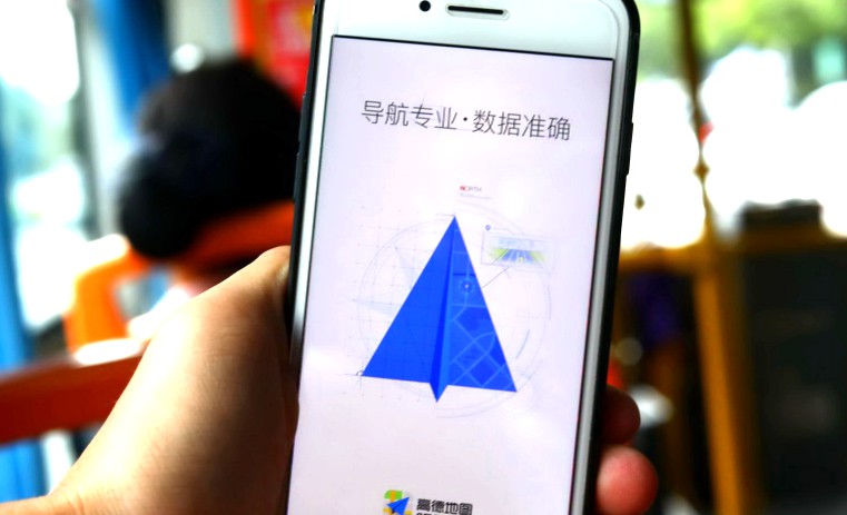 高德推出聚合叫车平台称不想成为另一个滴滴_O2O_电商报 高德推出聚合叫车平台称不想成为另一个滴滴_O2O_电商报