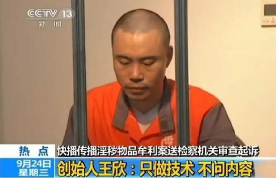 图/CCTV