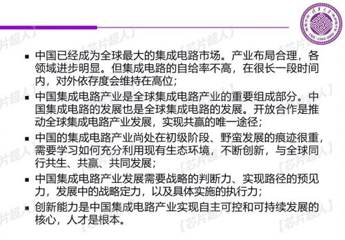 ΢��ͼƬ_20180419145018