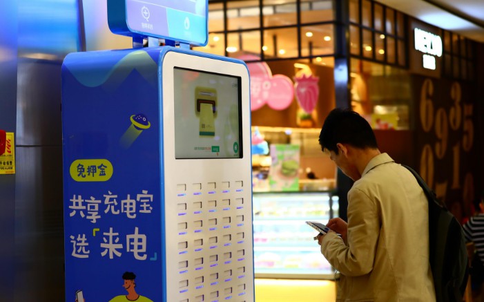 ӯƽѳгչ籦Ѱƾ_O2O_̱