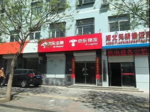 ΢��ͼƬ_20180428140914