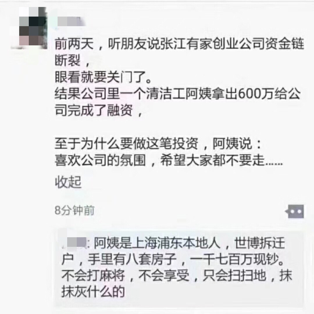 600��Ͷ����ҵ��ɨ�ذ��̵��״治���ڣ�