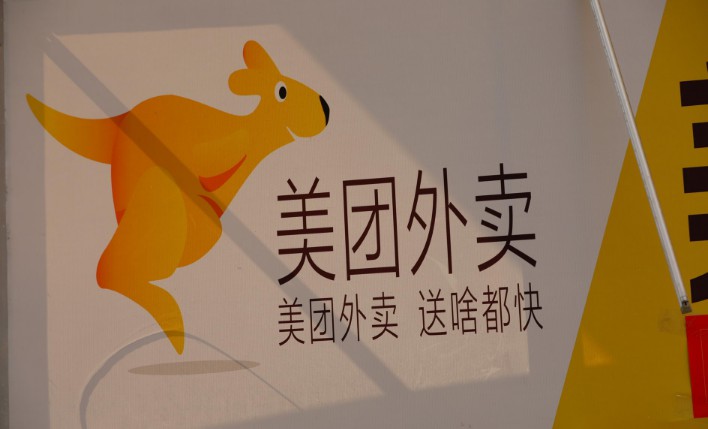 巨头争霸之下 外卖安全再引重视_O2O_电商报 巨头争霸之下 外卖安全再引重视_O2O_电商报