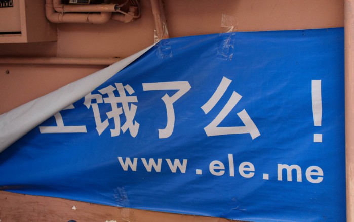 巨头争霸之下 外卖安全再引重视_O2O_电商报 巨头争霸之下 外卖安全再引重视_O2O_电商报