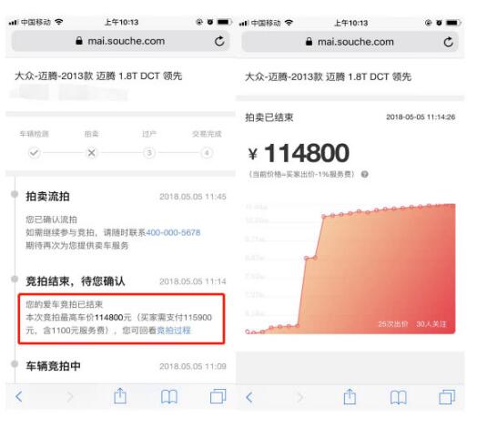 1526454257126746.jpg 17.jpg