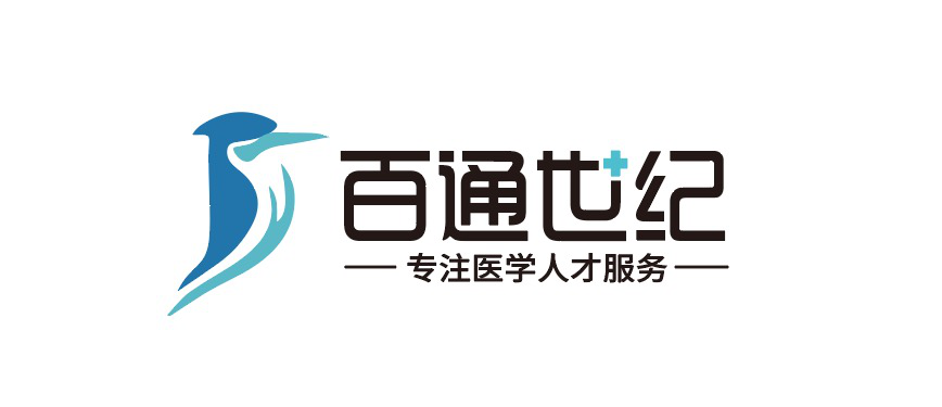 1526725369982112.png 百通世纪.png