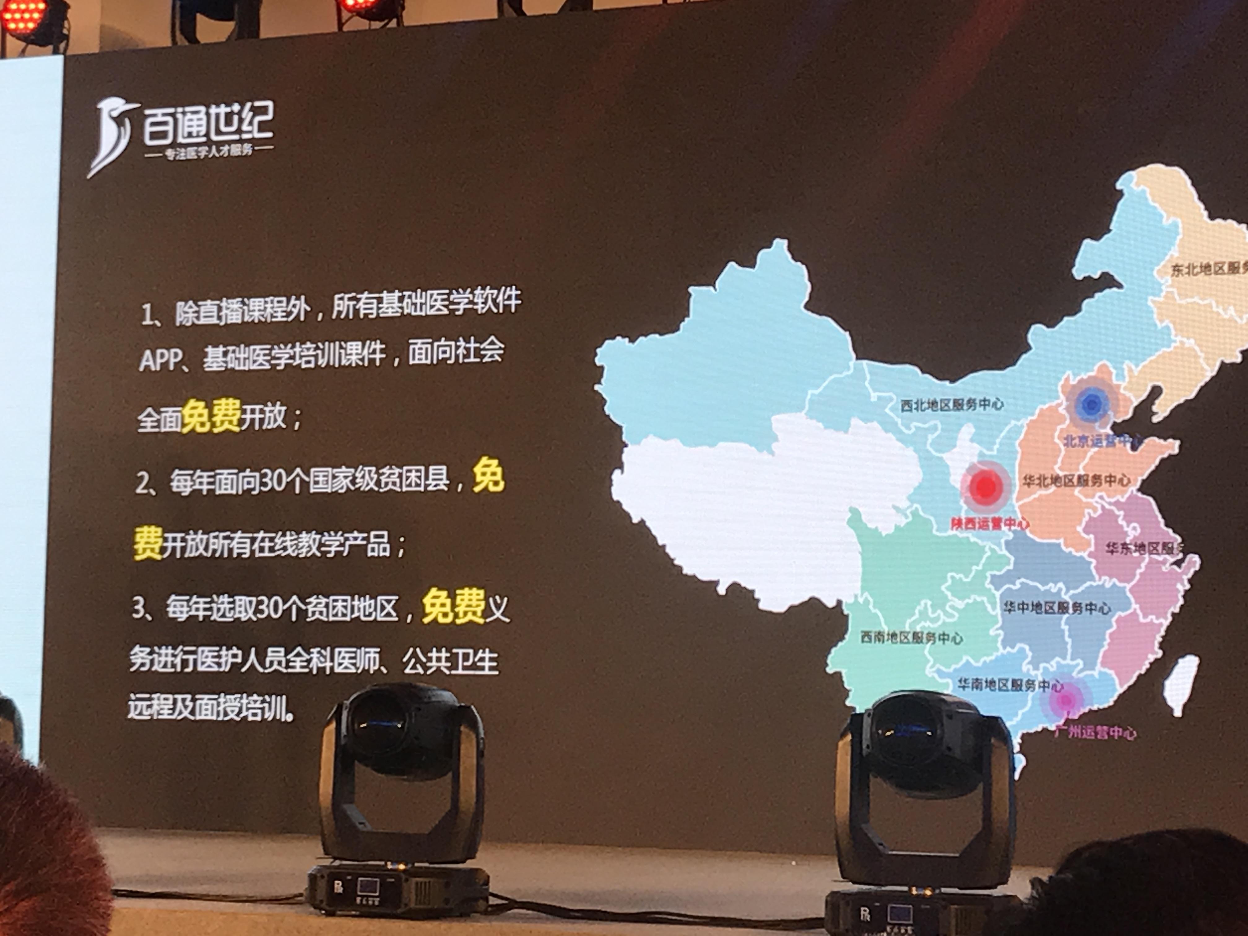 1526801441793159.jpg 百通世纪33.jpg