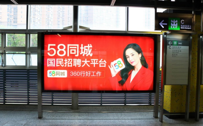 58һӪ24.3% ӪԪ_O2O_̱