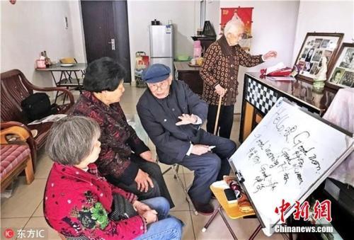 ����ͼ��2018��4��3�գ�������ɽ��ֵ��������������Ѿ�102��Ĵ��������Ѱ�ѧϰӢ�����Ȥ���뵽�����У����´���600�ȵĽ����۾�����д�֣���ʱ��������Ŵ󾵣���Ȼ�ִ˲�ƣ��ͼƬ��Դ������IC