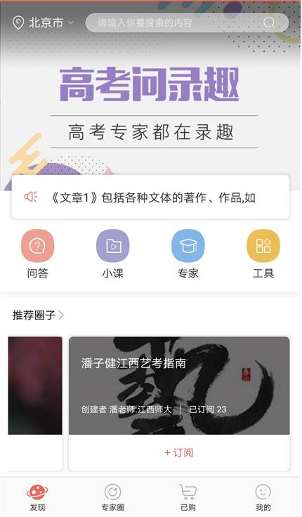 ΢ͼƬ_20180604133035