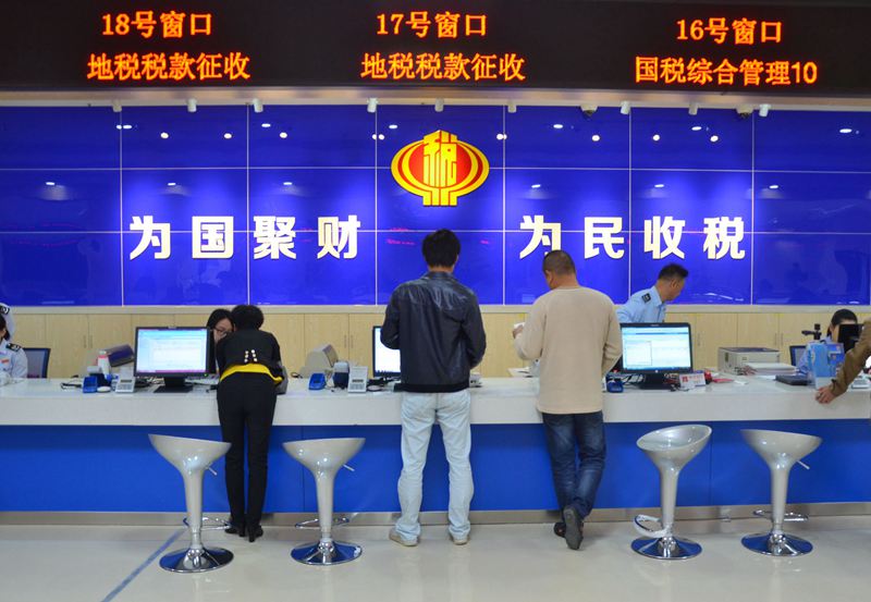 2017��4��24�գ�����ʡϼ���ع���˰���ϰ�˰��������ʽ���á�