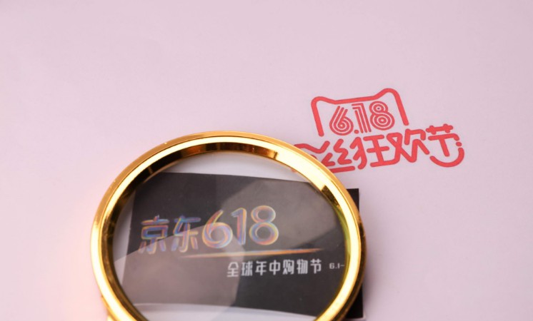 电商交易增速行业性趋缓 京东加速布局国际市场_零售_电商报 电商交易增速行业性趋缓 京东加速布局国际市场_零售_电商报