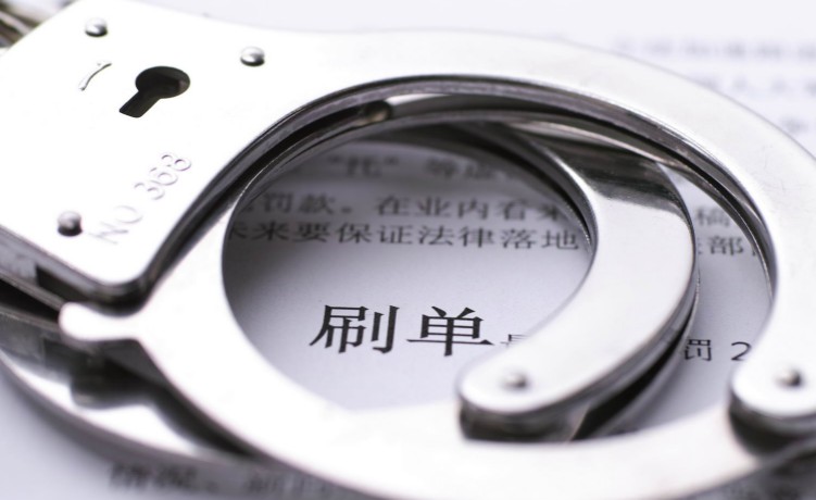 ƽ̨ˢֹ  ˿ȨԱ__̱