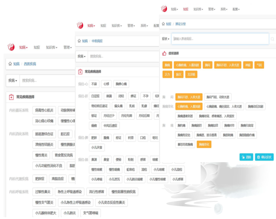 ��Ļ���� 2018-08-20 14.54.53.png