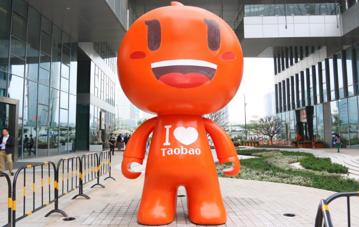 淘宝、天猫也要保护原创了,能治好盗版吗?_零售_电商报 淘宝、天猫也要保护原创了,能治好盗版吗?_零售_电商报