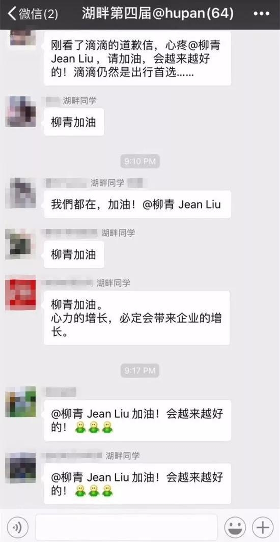 ���ϴ�ѧѧԱ��Ӧ����������¼�����