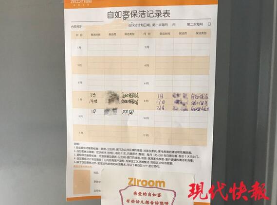 ����ͱ����¼��