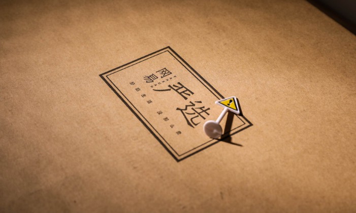 ѡǣƴĲ ѡ“ֻˮ”__̱