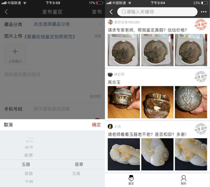 1536827078706541.jpg 鉴定_meitu_1.jpg