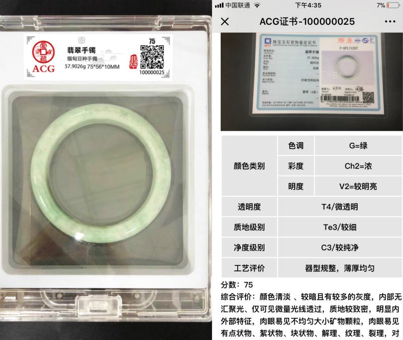 1536828816829641.jpg 玉器_meitu_2.jpg