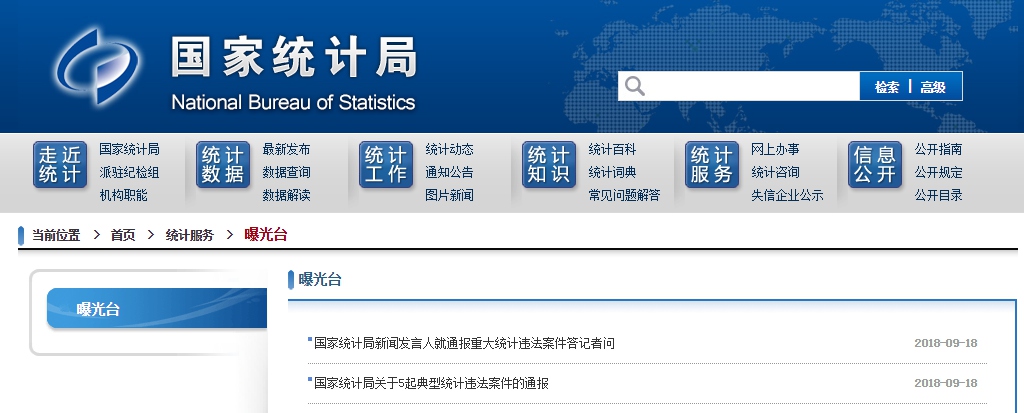 ͳ�ƾֹ����ع�̨