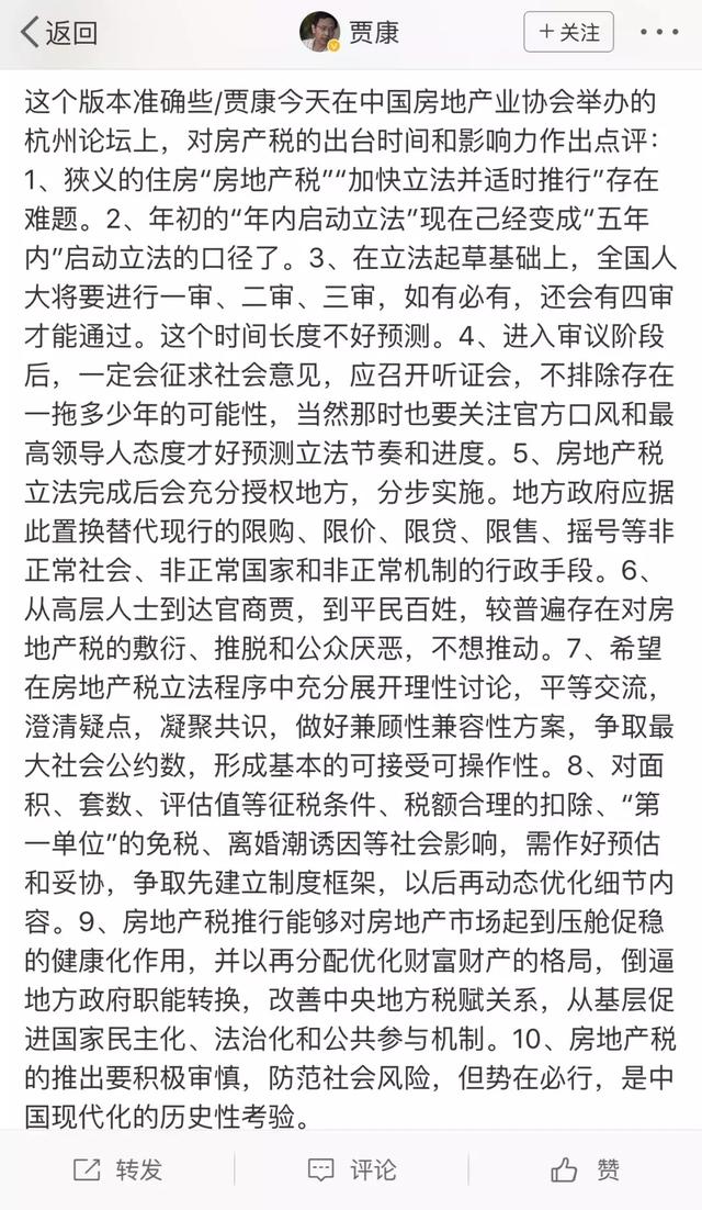 ���ң��ֿ�͸¶�����ز�˰��̨�������ӻ�