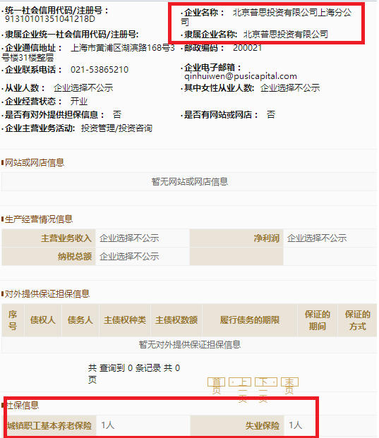 ��˼�ʱ�Ϊ�ν��ȱ����ࣿ�ǹ�Ӷ����ʱ��������&hellip;&hellip;