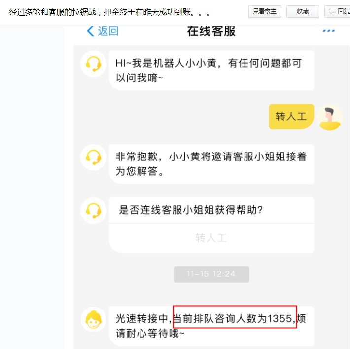 ofo��ָ�˿��� δ����չ��������_O2O_���̱�