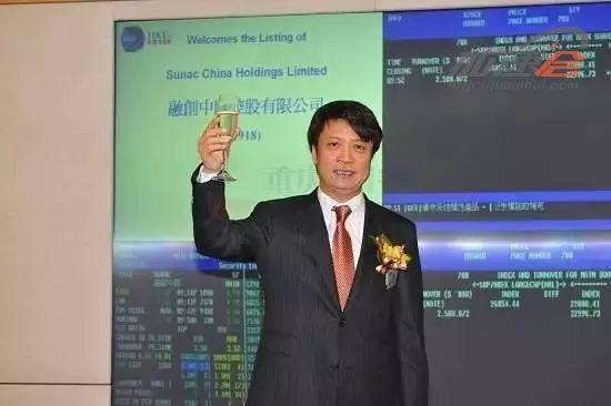 图:2010年,融创在港交所上市时的孙宏斌